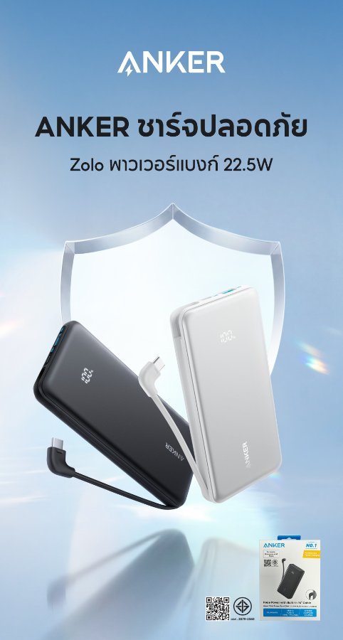 พาวเวอร์แบงก์ Anker Zolo 10000mAh พร้อมสาย USB-C ในตัว